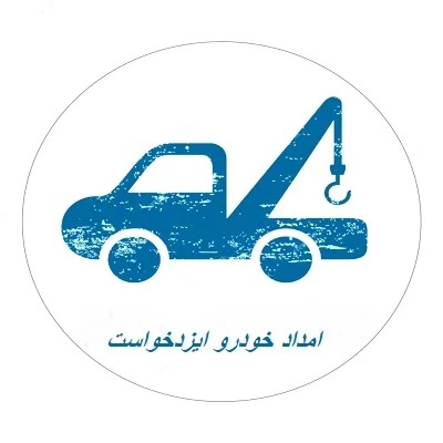 Loader Loader